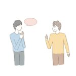 依頼心が強い人への対処法|自分を守りながら関係を壊さないための5つの方法