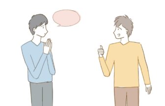 依頼心が強い人への対処法｜自分を守りながら関係を壊さないための5つの方法